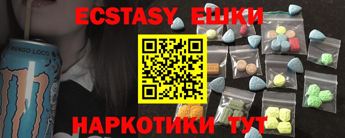 Ecstasy DUBAI Оренбург