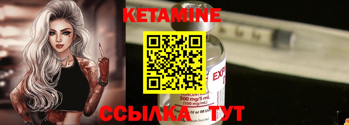Кетамин VHQ  Кетамин VHQ  Оренбург  blacksprut рабочий сайт  Вход с VPN 