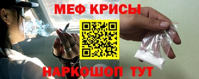 метамфетамин Первоуральск