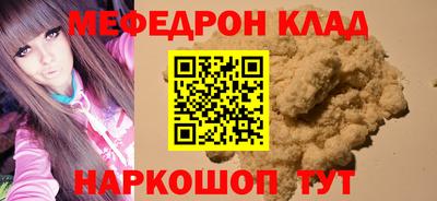 метамфетамин Первоуральск