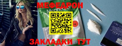 каннабис Партизанск