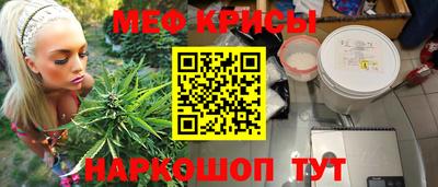 метамфетамин Первоуральск
