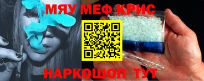 соль курить ск Пенза