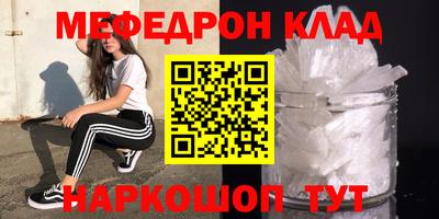 соль курить ск Пенза