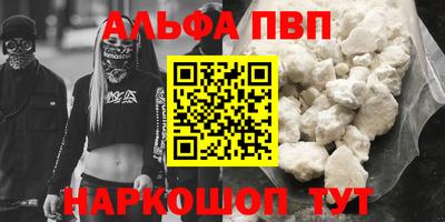 соль курить ск Пенза