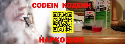каннабис Партизанск