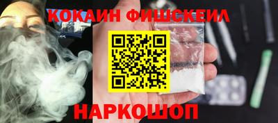 метамфетамин Первоуральск