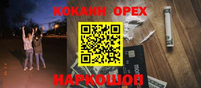 метамфетамин Первоуральск