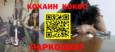 соль курить ск Пенза