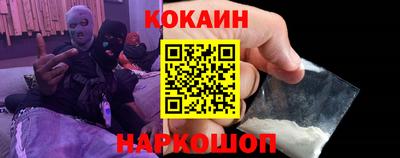 соль курить ск Славгород