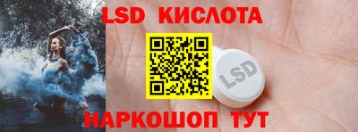 метамфетамин Первоуральск