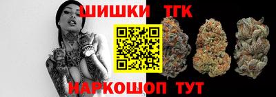 каннабис Партизанск