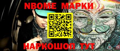 метамфетамин Первоуральск