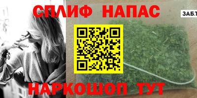 каннабис Партизанск