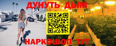 каннабис Партизанск