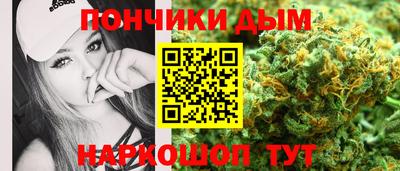каннабис Партизанск