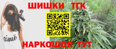 метамфетамин Первоуральск