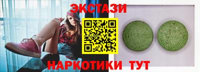каннабис Партизанск