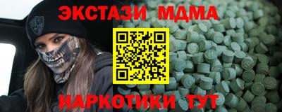 метамфетамин Первоуральск