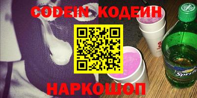 каннабис Партизанск