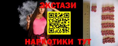 каннабис Партизанск