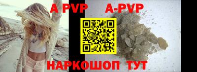 каннабис Партизанск