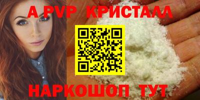 метамфетамин Первоуральск