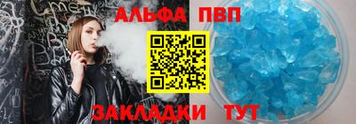 каннабис Партизанск