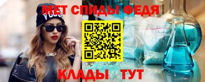 метамфетамин Первоуральск