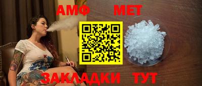 каннабис Партизанск