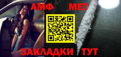 соль курить ск Пенза