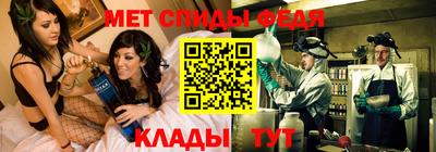 соль курить ск Пенза