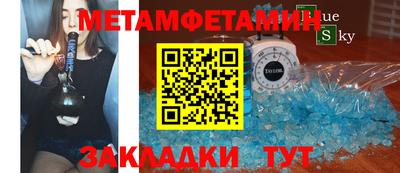 соль курить ск Пенза