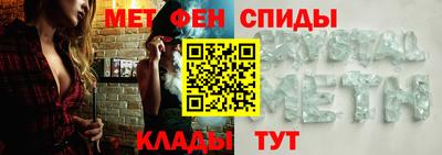 каннабис Партизанск