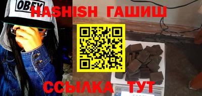 соль курить ск Пенза