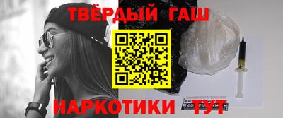 каннабис Партизанск
