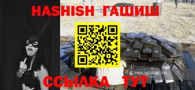 каннабис Партизанск