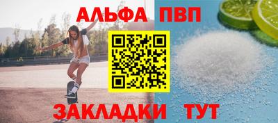 метадон Славянск-на-Кубани
