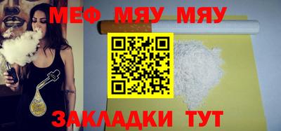 метамфетамин Первоуральск