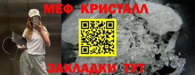 метамфетамин Первоуральск