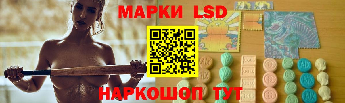 Лсд 25 экстази ecstasy  Вход с VPN  ЛСД экстази  LSD-25 экстази ecstasy  гидра онион  Оренбург 