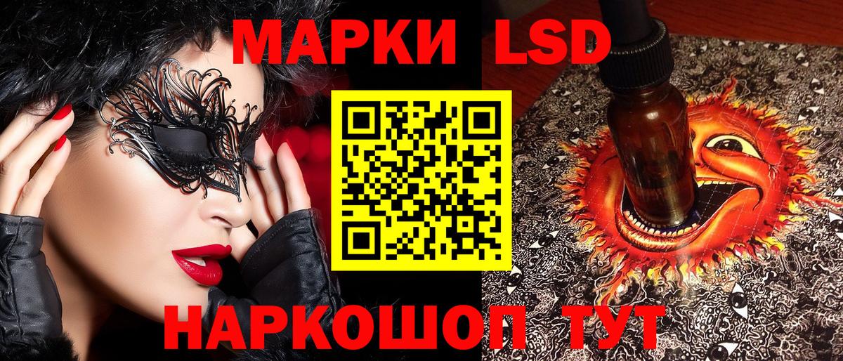 Марки NBOMe 1,8мг  Вход с VPN  Оренбург  Марки NBOMe 1,8мг 