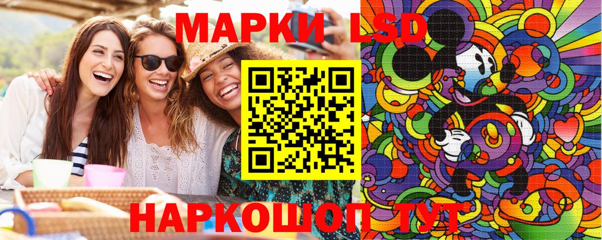 Марки N-bome 1500мкг Оренбург